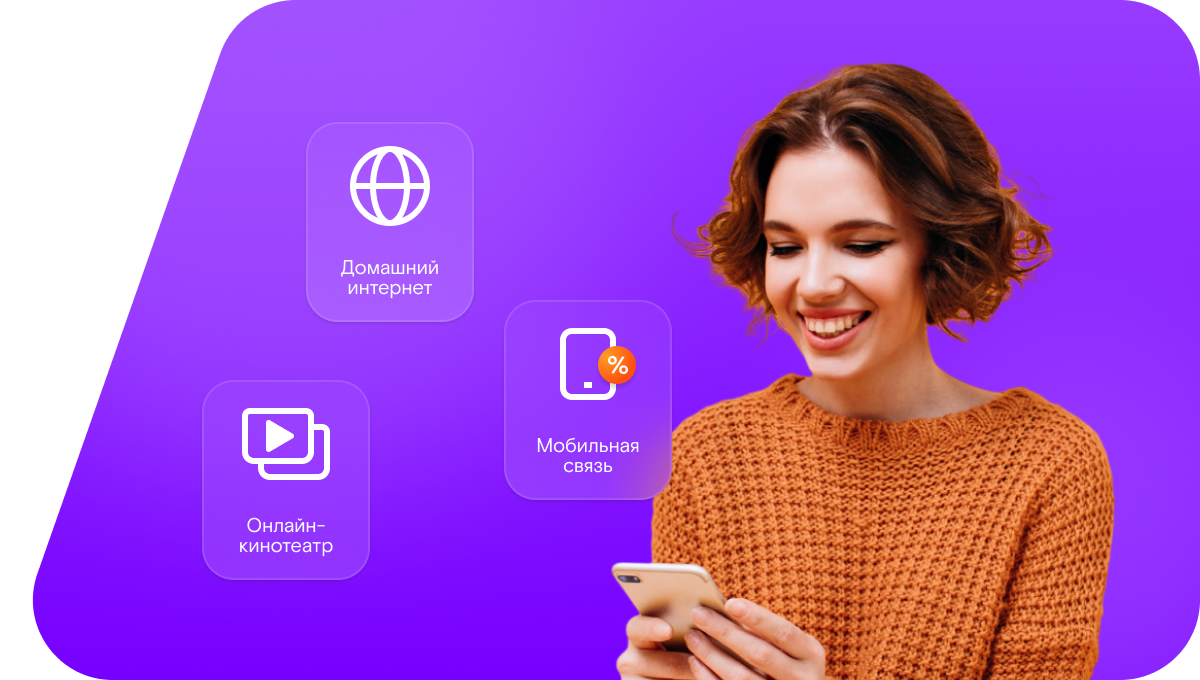 Промо-тарифы Ростелеком в&nbsp;поселок Гули (Республика Ингушетия)